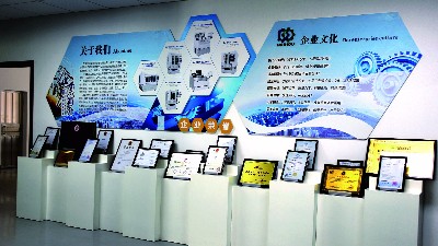 金年会官方入口-制造车间一角