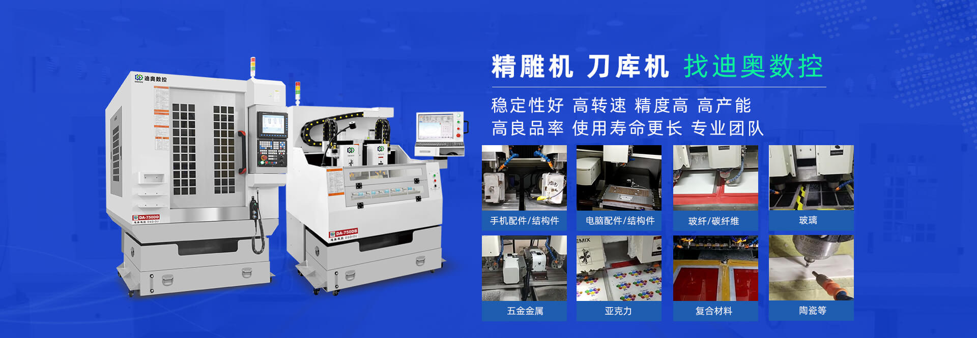 精雕机品牌找金年会官方入口